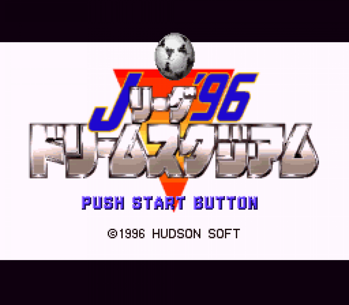 J.League '96 Dream Stadium